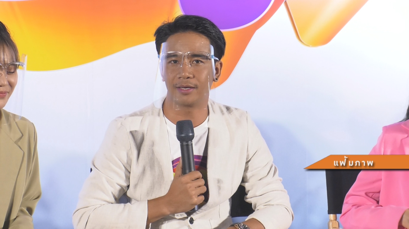  ถอดกางเกงจนดราม่า ก้อง ห้วยไร่ โดนติงเรื่องความเหมาะสม