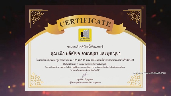 “บุ๋ม ปนัดดา/สิงห์/เป๊ก ผลิต ช่วยเหลือไฟป่าเชียงใหม่ (มีคลิป) “บุ๋ม ปนัดดา/สิงห์/เป๊ก ผลิต ช่วยเหลือไฟป่าเชียงใหม่ (มีคลิป)