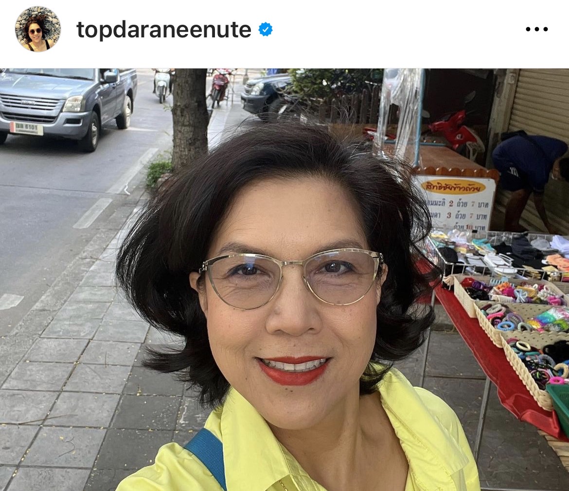 ท็อป ดารณีนุช แจงช่วยอัปเดตข้อมูลด้วย ร้านก๋วยเตี๋ยวปิดไป 6 ปี และ เปลี่ยนกลับมาใช้สกุลเดิม “ปสุตนาวิน” ได้ 8 ปีแล้ว ท็อป ดารณีนุช แจงช่วยอัปเดตข้อมูลด้วย ร้านก๋วยเตี๋ยวปิดไป 6 ปี และ เปลี่ยนกลับมาใช้สกุลเดิม “ปสุตนาวิน” ได้ 8 ปีแล้ว