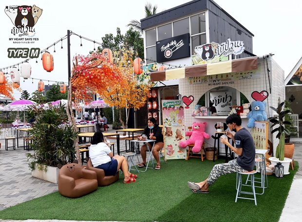 “หมีป่วน นมปั่น คาเฟ่” แฟรนไชส์ยุคใหม่ ใช้ต้นทุนต่ำ ตอบโจทย์ยุค New Normal “หมีป่วน นมปั่น คาเฟ่” แฟรนไชส์ยุคใหม่ ใช้ต้นทุนต่ำ ตอบโจทย์ยุค New Normal