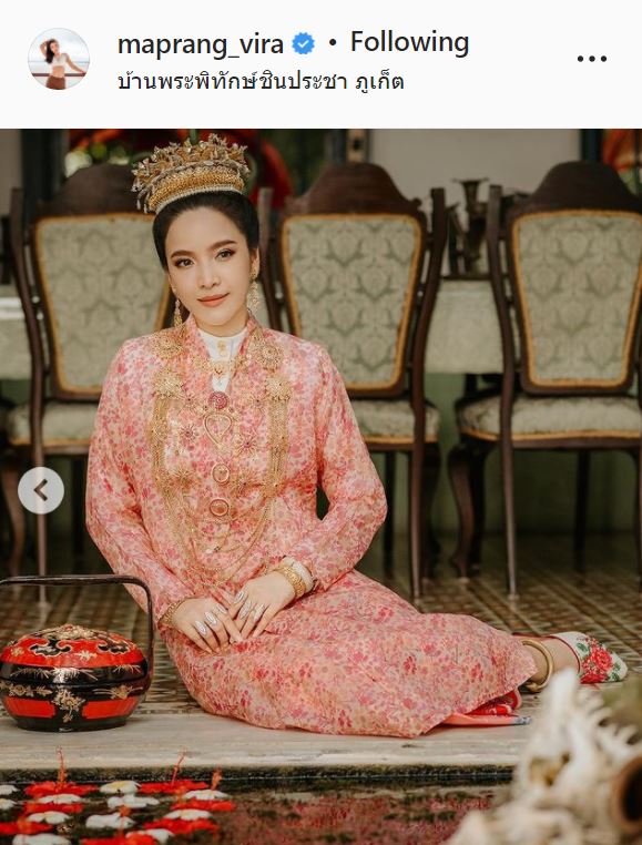 อัทธ์ ร่วมยินดี มะปราง เตรียมเข้าพิธีวิวาห์ ดีใจที่เขาเจอคนที่รักและดูแลได้  