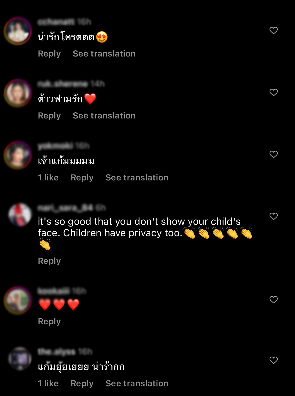 ด้านข้างยังน่ารักขนาดนี้ ปุ้มปุ้ย เผยภาพคู่ น้องไซอัลบลู ชวนชาวเน็ตใจบาง ด้านข้างยังน่ารักขนาดนี้ ปุ้มปุ้ย เผยภาพคู่ น้องไซอัลบลู ชวนชาวเน็ตใจบาง