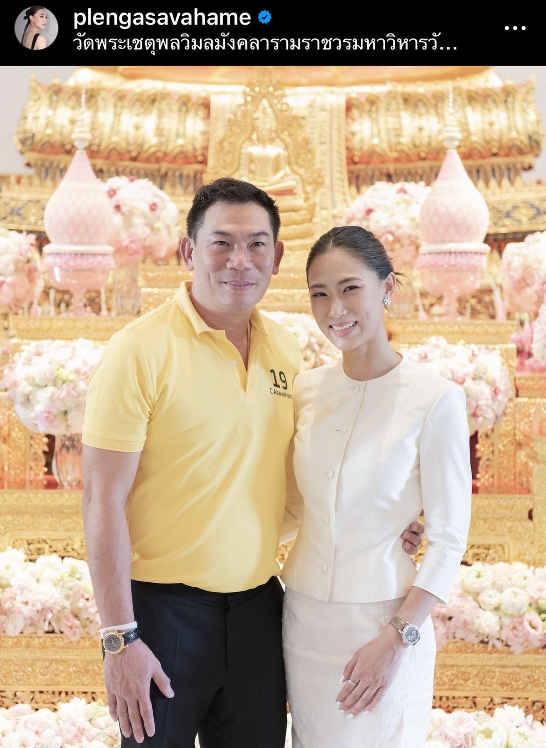 เพลง ชนม์ทิดา โพสต์กำหนดการครบ 100วัน ที่ พ่อเอ๋ ชนม์สวัสด์ ออกเดินทางไกล เพลง ชนม์ทิดา โพสต์กำหนดการครบ 100วัน ที่ พ่อเอ๋ ชนม์สวัสด์ ออกเดินทางไกล