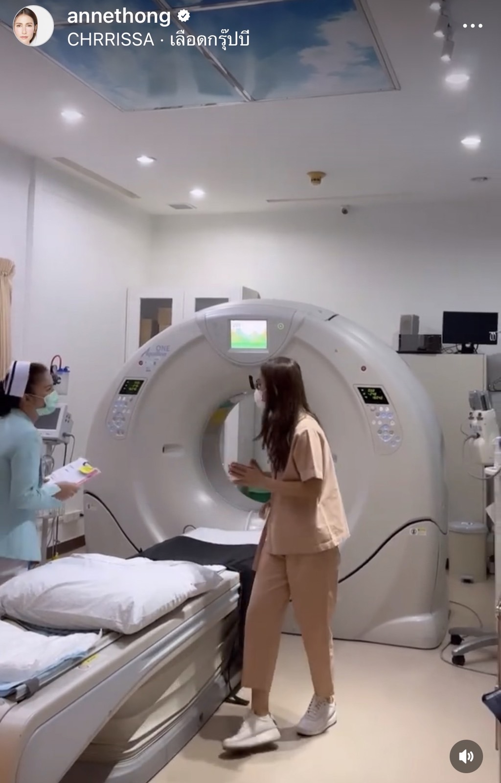 แอน ทองประสม โล่งใจ พร้อมรีวิวการตรวจสุขภาพของตัวเอง 