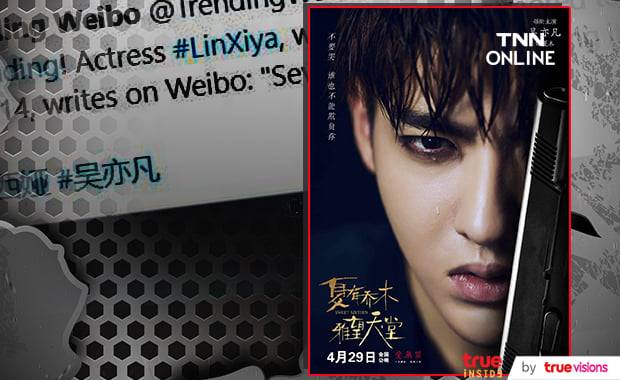 อดีตแฟนสาวเผยพฤติกรรมล่อลวงผู้หญิงมาล่วงละเมิดทางเพศของ คริส วู