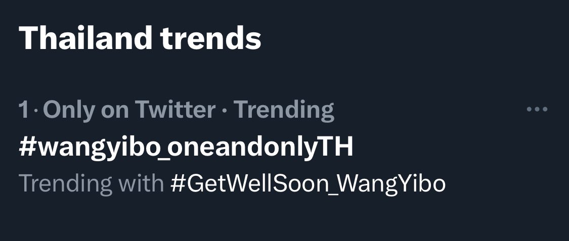 ลาป่วยครั้งแรก!! ‘หวังอี้ป๋อ’ ยกเลิกร่วมโปรโมตหนัง One and Only ที่ฉางซา แฟนๆ ห่วงใย