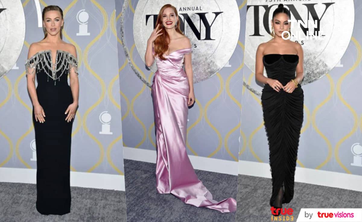 วาเนสซา ฮัดเจนส์ ยังคงนำทีมคนดังหญิงแต่งตัวดีพรมแดงงาน Tony AwardsW ครั้งที่ 75