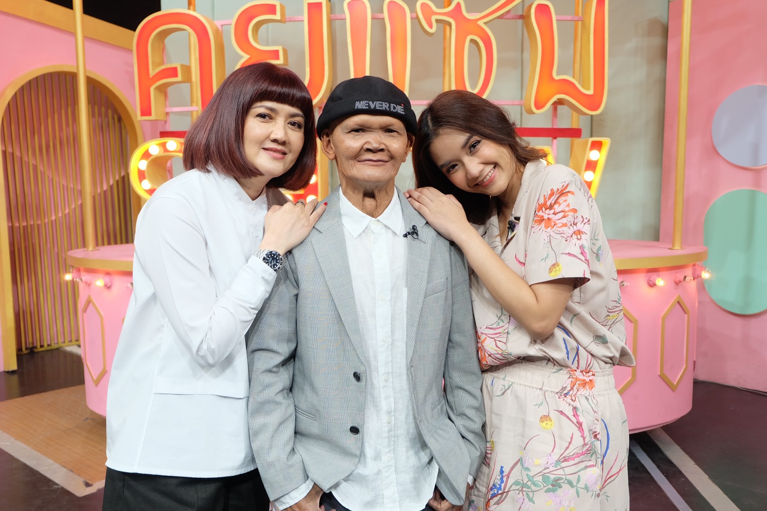 สุเทพ สีใส เคลียร์ชัด ไร้ปัญหากับรายการดัง เผยรู้คำถามอยู่แล้ว