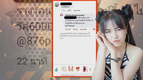 เจนนี่ รัชนก เตือนแฟนคลับ ระวังถูกมิจฉาชีพหลอกยืมเงิน (มีคลิป) เจนนี่ รัชนก เตือนแฟนคลับ ระวังถูกมิจฉาชีพหลอกยืมเงิน (มีคลิป)