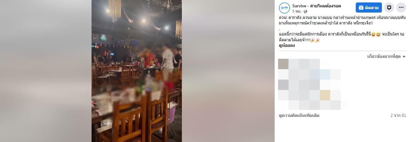 ดาราหนุ่ม ขอโทษ นางแบบสาว หลังเมาแล้วตื๊อ เผย สำนึกผิดและถือเป็นบทเรียน ดาราหนุ่ม ขอโทษ นางแบบสาว หลังเมาแล้วตื๊อ เผย สำนึกผิดและถือเป็นบทเรียน