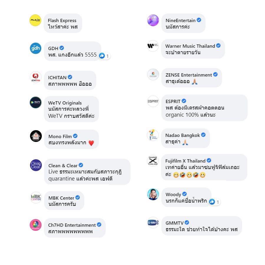 ไลฟ์สดแห่งปี! ‘พระมหาไพรวัลย์ VS พระมหาสมปอง’ แอดมินทุกเพจชุมนุมกันโดยมิได้นัดหมาย ไลฟ์สดแห่งปี! ‘พระมหาไพรวัลย์ VS พระมหาสมปอง’ แอดมินทุกเพจชุมนุมกันโดยมิได้นัดหมาย