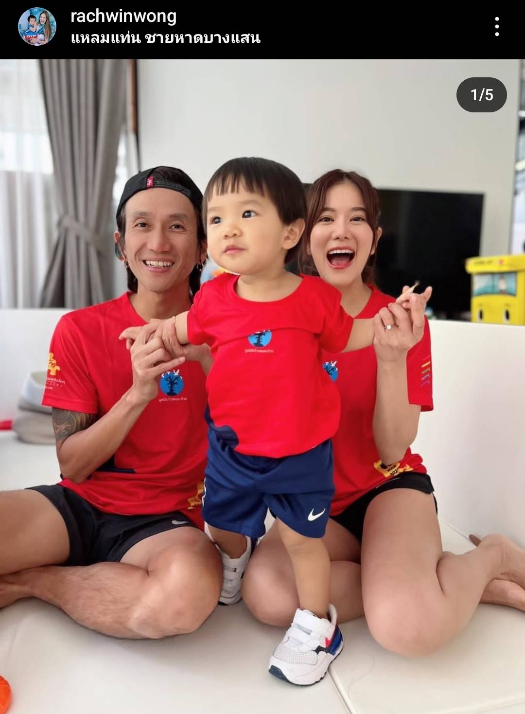 “ลีเดีย” เป็นปลื้มหนัก “น้องทะเล” เรียกพี่เพราะได้ซองแดง