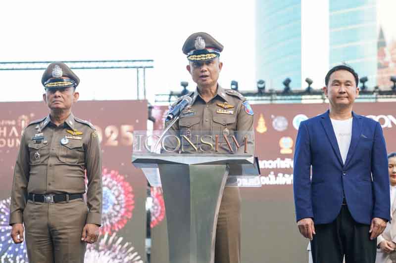 ไอคอนสยาม ผนึกกำลังพันธมิตรภาครัฐ เตรียมพร้อมกำลังพลปฏิบัติการด้านความปลอดภัย เพิ่มความเชื่อมั่น - พร้อมอำนวยความสะดวกนักท่องเที่ยว ต้อนรับงานเคานต์ดาวน์ระดับโลก Amazing Thailand Countdown 2025 ไอคอนสยาม ผนึกกำลังพันธมิตรภาครัฐ เตรียมพร้อมกำลังพลปฏิบัติการด้านความปลอดภัย เพิ่มความเชื่อมั่น - พร้อมอำนวยความสะดวกนักท่องเที่ยว ต้อนรับงานเคานต์ดาวน์ระดับโลก Amazing Thailand Countdown 2025