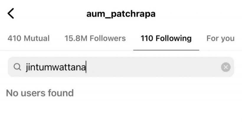 ชาวเน็ตจับตา เมย์ พิชญ์นาฏ ทีม หนิง ปณิตา เลิกติดตามอินสตาแกรม จิน ธรรมวัฒนะ อีกคนแล้ว ชาวเน็ตจับตา เมย์ พิชญ์นาฏ ทีม หนิง ปณิตา เลิกติดตามอินสตาแกรม จิน ธรรมวัฒนะ อีกคนแล้ว