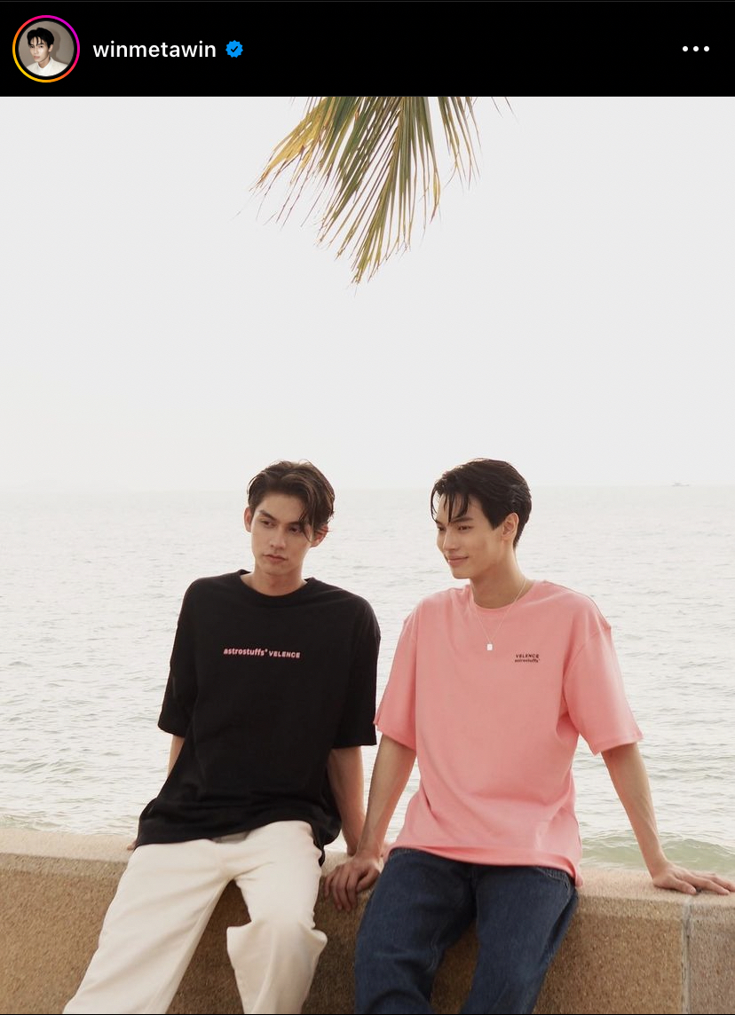 วิน เมธวิน แอบแซวทวงของขวัญ ไบร์ท พร้อมยืนยันไม่ใช่หนุ่มนิรนาม มิน พีชญา