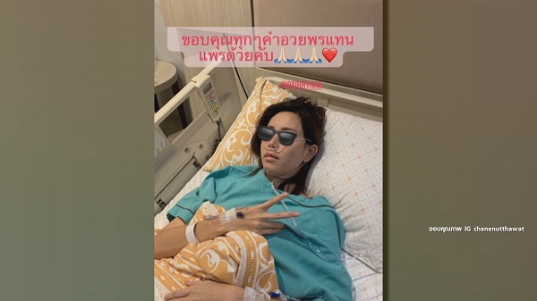 “บุ๋ม” รับวัคซีนโควิด / บอม ธนิน ยังไม่ฉีดวัคซีน   (มีคลิป)