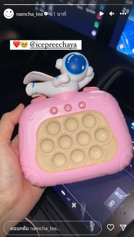 น้ำชา ชีรณัฐ รุดเยี่ยม ไอซ์ ปรีชญา ที่ ICU ขอไม่พูดเรื่องอื่นของเพื่อน