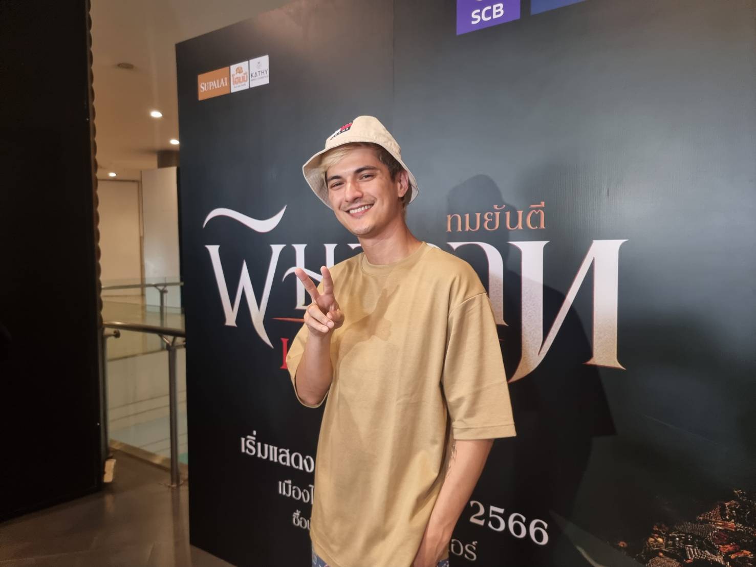 “ชิน ชินวุฒ”  รับอยากมีลูก คุยกับหวานใจ “ลิลลี่” ไว้แล้ว