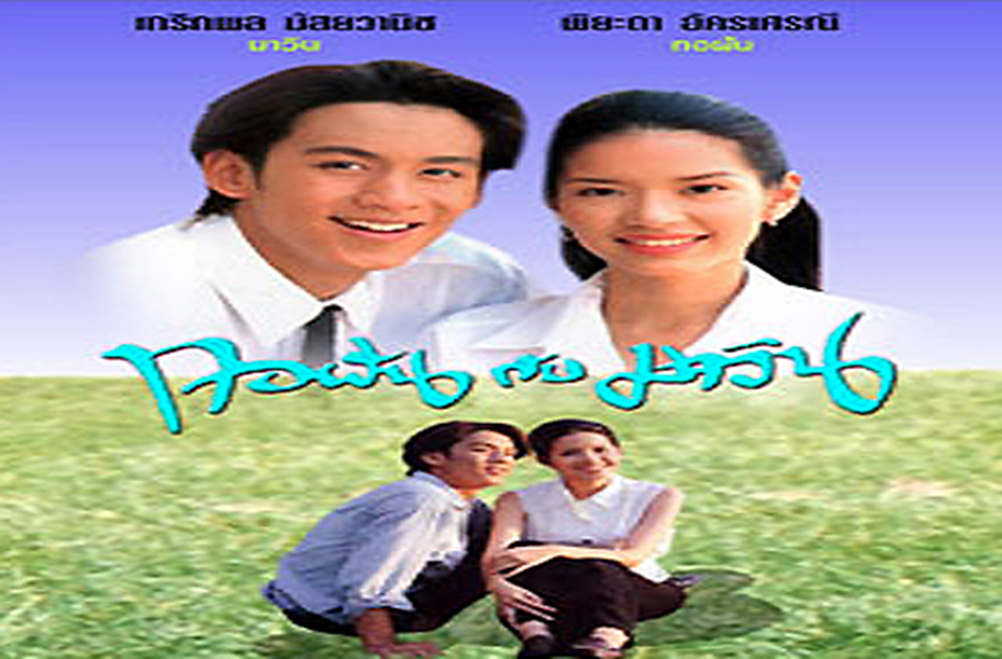 “อ้อม พิยดา” เผยถึงบทบาทที่อยากเล่นแต่ไม่ได้เล่น ?! “อ้อม พิยดา” เผยถึงบทบาทที่อยากเล่นแต่ไม่ได้เล่น ?!