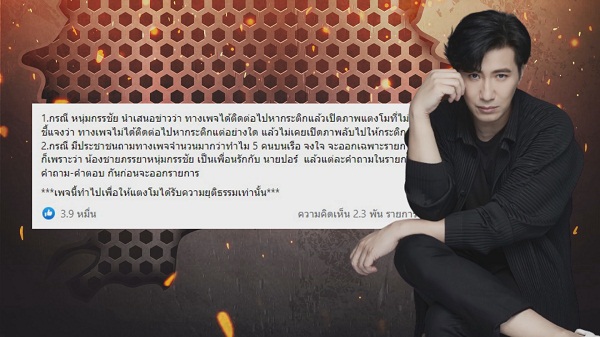หนุ่ม กรรชัย เคลียร์ชัด สัมภาษณ์คนบนเรือไม่มีการเตี๊ยม (มีคลิป) หนุ่ม กรรชัย เคลียร์ชัด สัมภาษณ์คนบนเรือไม่มีการเตี๊ยม (มีคลิป)