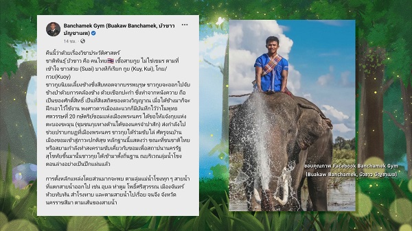“บัวขาว บัญชาเมฆ” ยืนยันผมเป็นคนไทย  (มีคลิป)