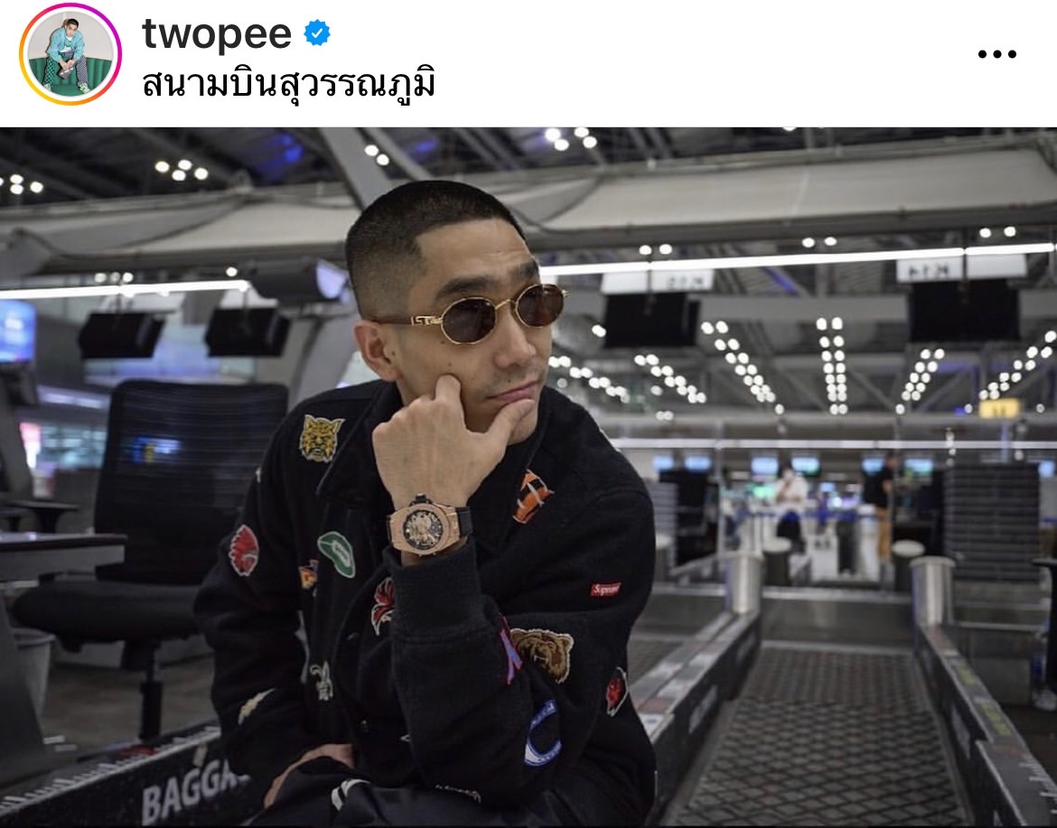 โต้ง ทูพี โพสต์ขอบคุณ วันเกิดปีนี้เป็นปีที่ดีที่สุดปีนึง และปีนี้ได้เรียนรู้อะไรมากมาย