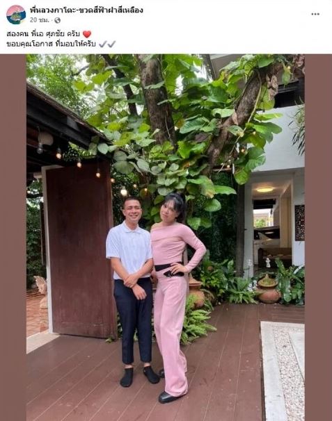 เอ ศุภชัย ถ่ายภาพคู่ กาโตะ หรือกำลังจะปั้นเป็นดารา?! ล