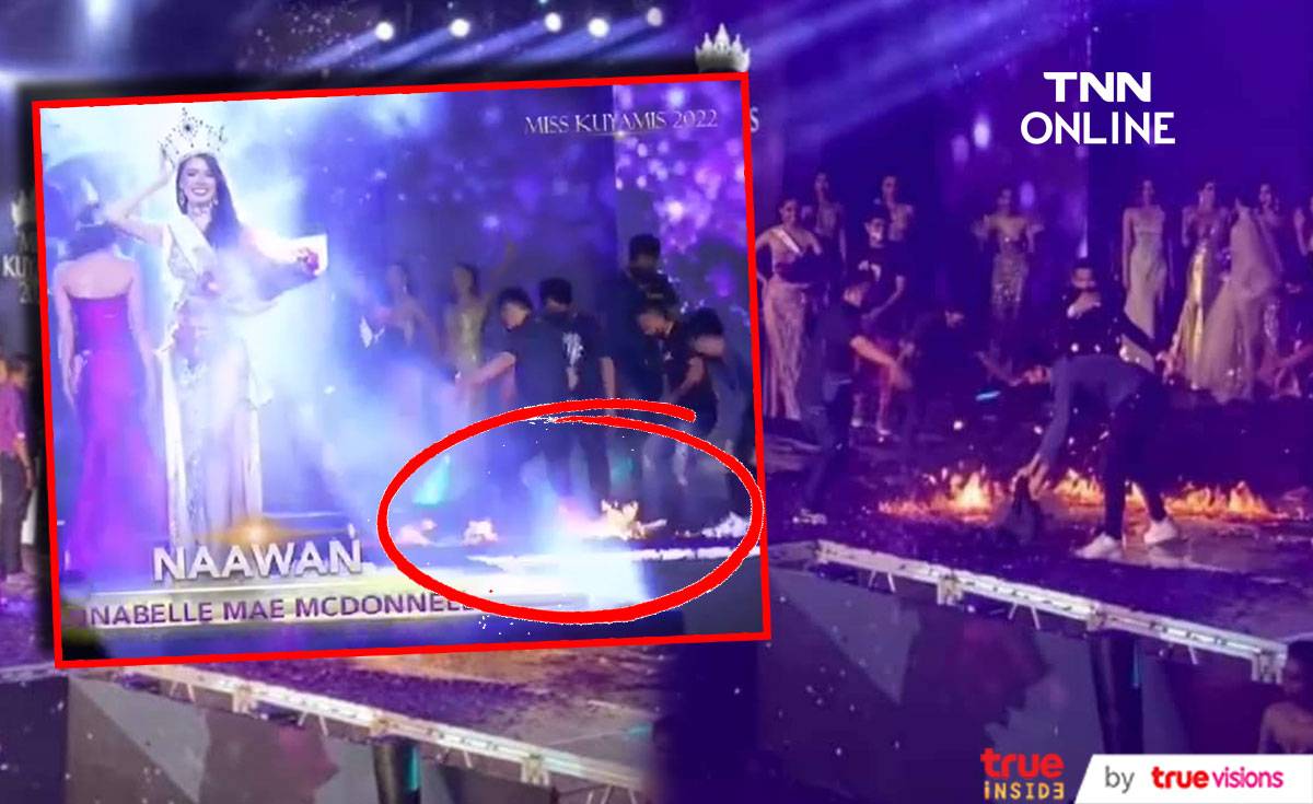 เวทีนางงามไฟลุก!! ไฟไหม้บนเวที Miss Kuyamis ที่ฟิลิปปินส์ คาดจัดเต็มพลุไฟ เวทีนางงามไฟลุก!! ไฟไหม้บนเวที Miss Kuyamis ที่ฟิลิปปินส์ คาดจัดเต็มพลุไฟ