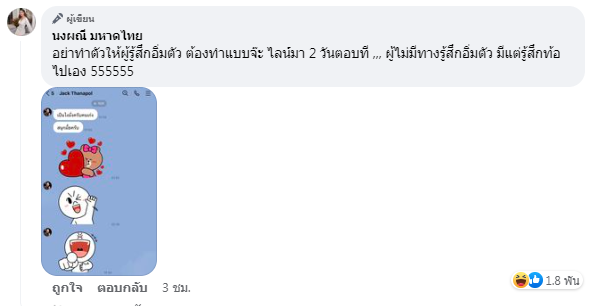 จ๊ะ นงผณี แชร์เคล็ดลับวิธีคบกับแฟนนานๆ รับรองไม่มีทางอิ่มตัว! จ๊ะ นงผณี แชร์เคล็ดลับวิธีคบกับแฟนนานๆ รับรองไม่มีทางอิ่มตัว!