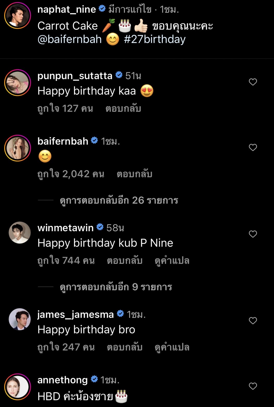 นาย อวดเค้กแครอทก้อนแรก จากหวานใจ ใบเฟิร์น นาย อวดเค้กแครอทก้อนแรก จากหวานใจ ใบเฟิร์น