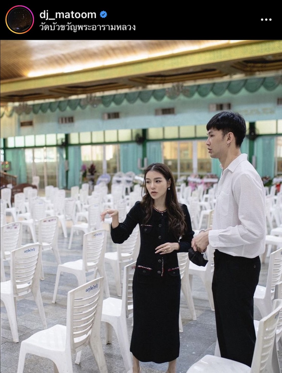 ดีเจมะตูม ซึ้ง เผยความในใจ แอร์ เพื่อนรักคนสนิท ดีเจมะตูม ซึ้ง เผยความในใจ แอร์ เพื่อนรักคนสนิท