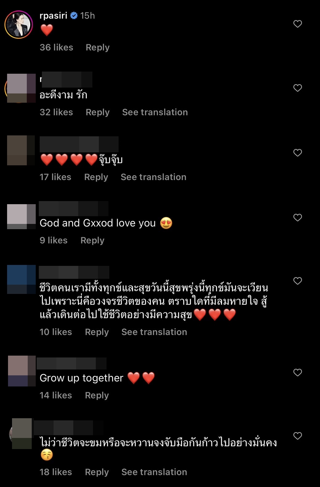 ริชชี่ โพสต์ข้อความเศร้า หลังมีข่าวลือเลิก ก็อต อิทธิพัทธ์ ริชชี่ โพสต์ข้อความเศร้า หลังมีข่าวลือเลิก ก็อต อิทธิพัทธ์