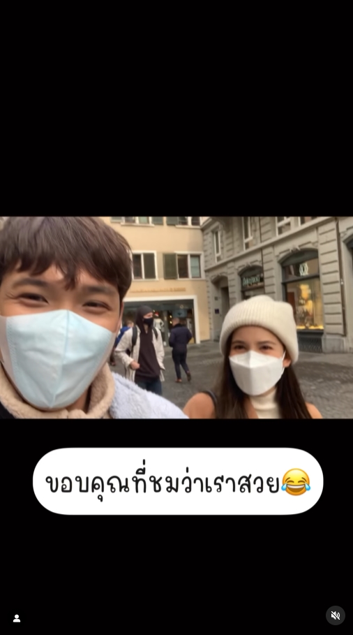 มีคุณแล้วมันดีที่สุดเลย แกงส้ม-ดาว อวดความหวานในวันครบรอบ