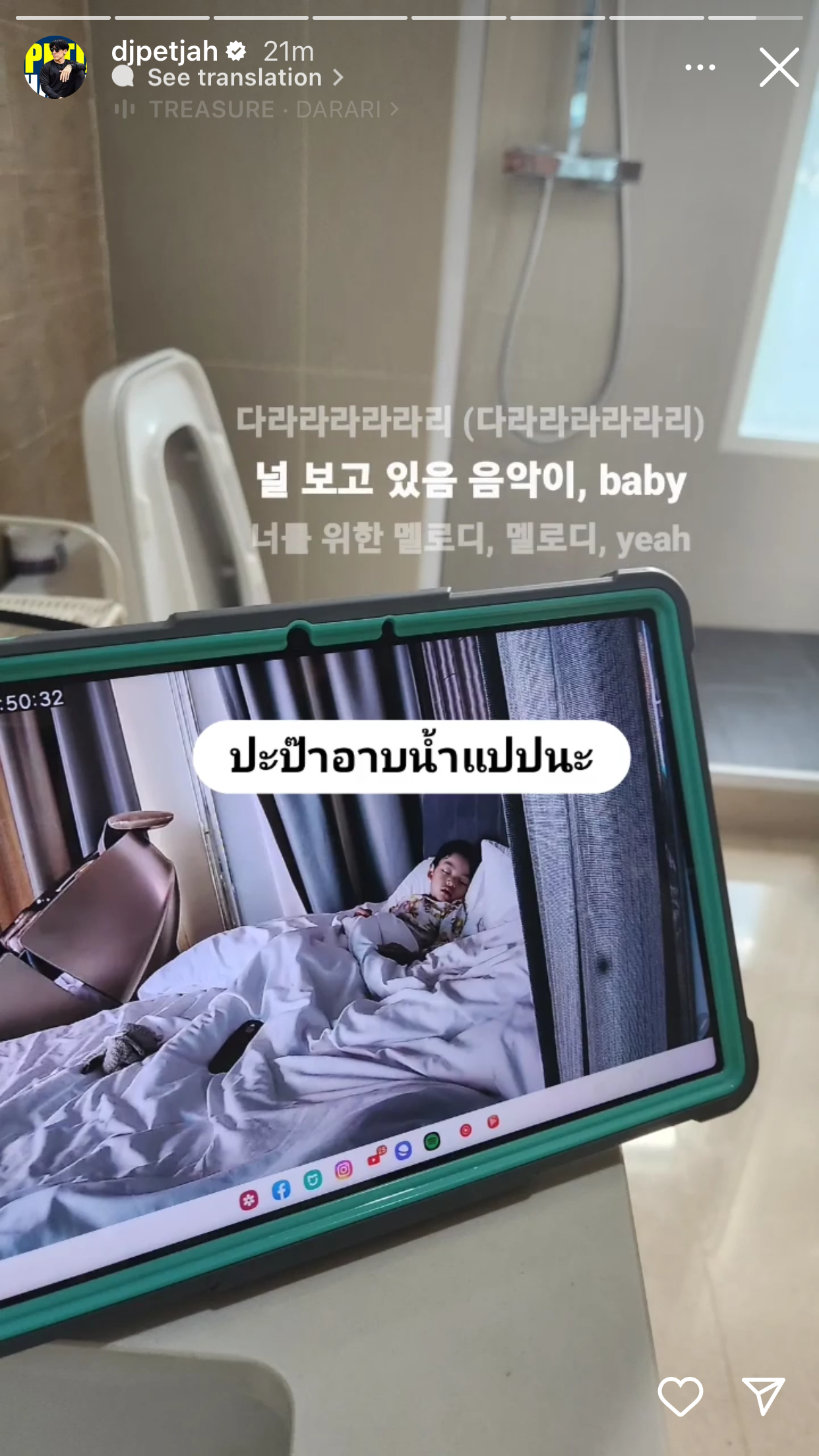  เพชรจ้า รับ เป็นห่วง ไทก้า ป่วยติดต่อมา 3 เดือนยังไม่หาย