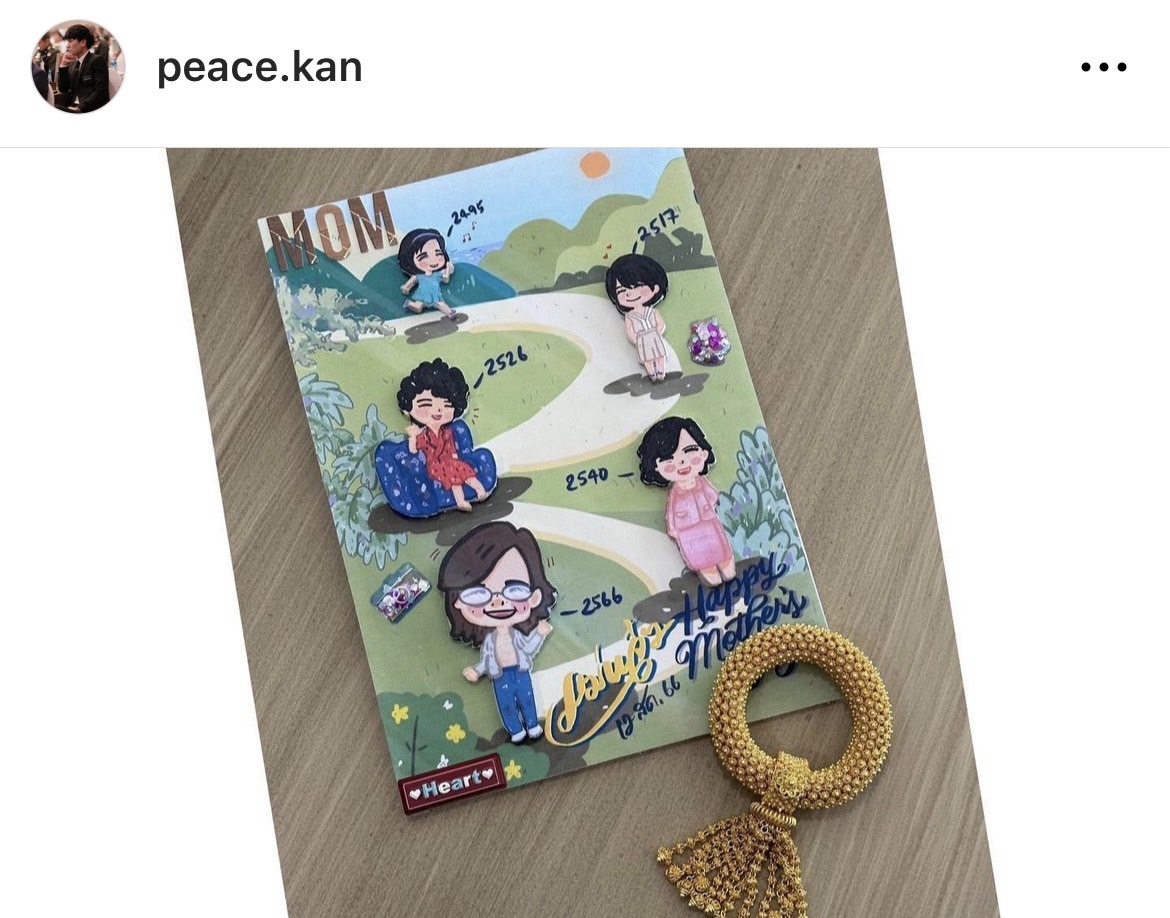 ฮือฮาของขวัญวันแม่ของ พีท กันตพร หวานใจ แก้มบุ๋ม 
