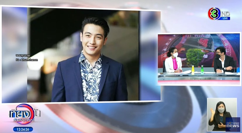 พูดแล้ว!! ขุน ชานนท์ พร้อมรับผิดชอบ หลังเป็น ดาราชาย ขับรถชนวัยรุ่นจนแขนผิดรูป พูดแล้ว!! ขุน ชานนท์ พร้อมรับผิดชอบ หลังเป็น ดาราชาย ขับรถชนวัยรุ่นจนแขนผิดรูป