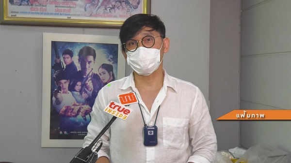 ดารา ป. โดนเอี่ยวรีบออกมาชี้แจง   (มีคลิป)