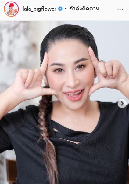 ลาล่า เตรียมแจ้งความ เดินหน้าฟ้องคนในคลับเฮาส์ กรณีเหยียดคนอีสาน