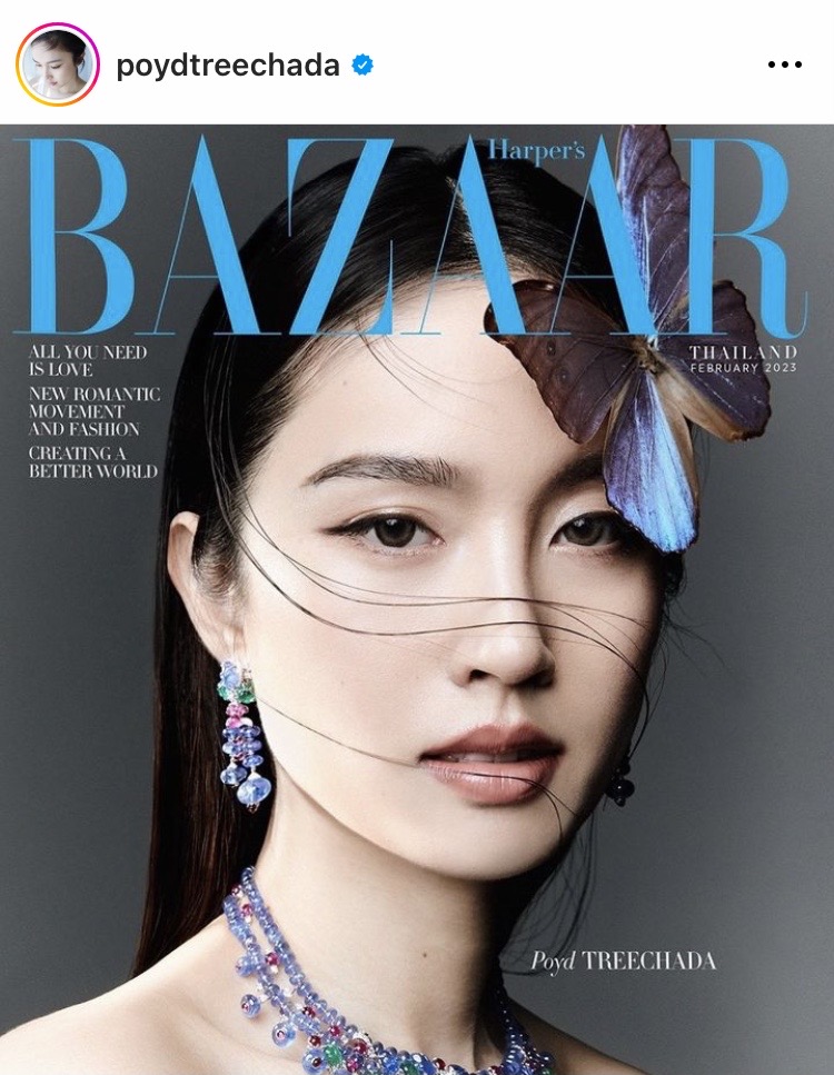 สื่อต่างแดนร่วมยินดี!! ‘ปอย ตรีชฎา’ สาวข้ามเพศที่สวยที่สุดของไทยประกาศสละโสด