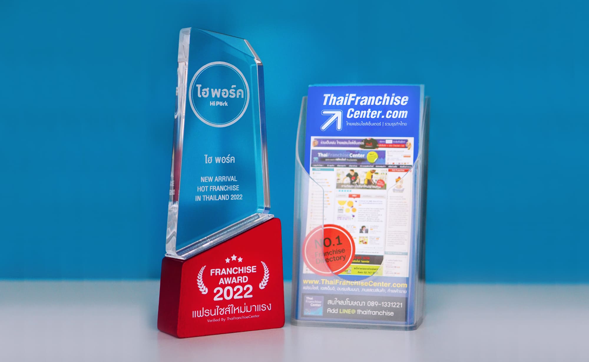 'Five Star-Hi Pork' คว้ารางวัลจาก Thai Franchise Center ประจำปี 2022 ตอกย้ำความเป็นผู้นำธุรกิจแฟรนไชส์ร้านอาหารไทย