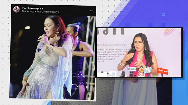 “ใหม่ เจริญปุระ” คัมแบ็คละครในรอบ 3 ปี รับถูกคาดหวังเรื่องการแสดง  (มีคลิป)