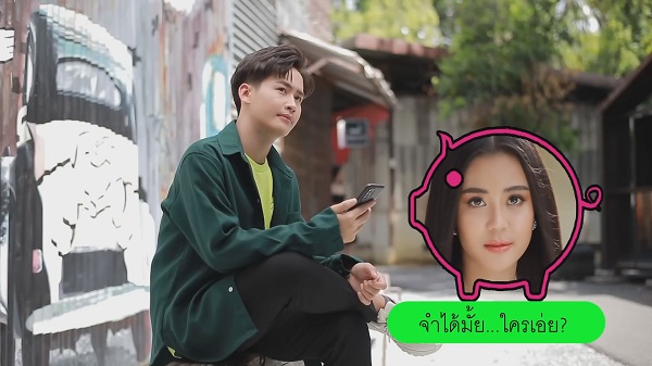 “ลำไย ไหทองคำ” ดึง “ต้าวหยอง” เล่นMV. ตะลึง ยังไม่คิดเรื่องแต่ง “ปุ้ย L.กฮ” (มีคลิป) “ลำไย ไหทองคำ” ดึง “ต้าวหยอง” เล่นMV. ตะลึง ยังไม่คิดเรื่องแต่ง “ปุ้ย L.กฮ” (มีคลิป)