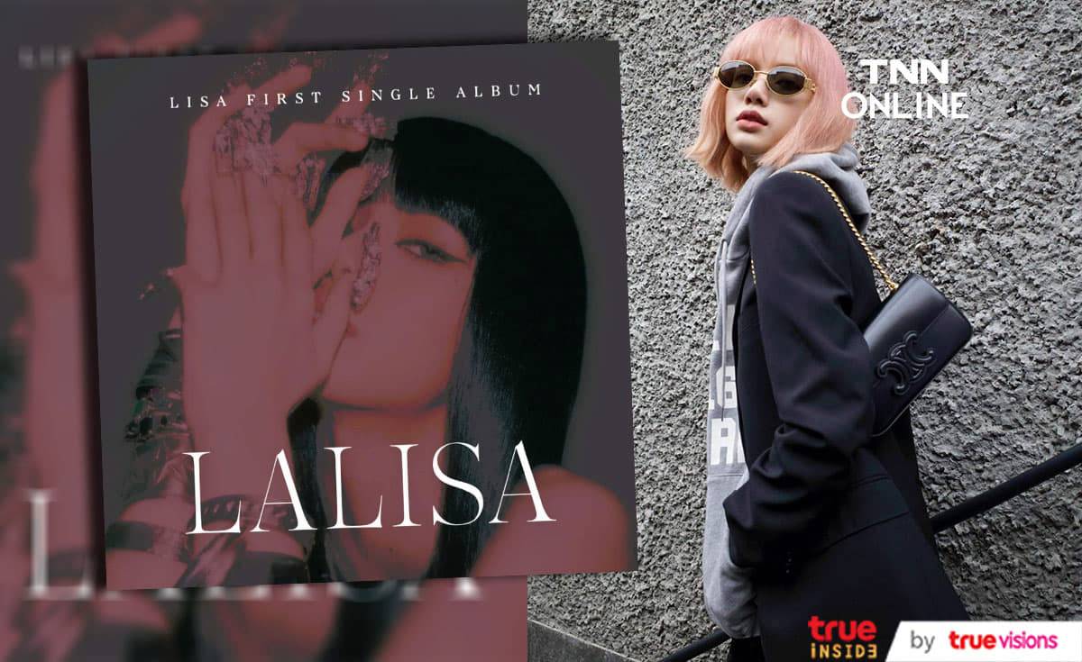 LALISA ขึ้นแท่นอัลบั้ม เค-ป็อป ที่มียอดฟังสูงสุดในประวัติศาสตร์ของทาง Spotify LALISA ขึ้นแท่นอัลบั้ม เค-ป็อป ที่มียอดฟังสูงสุดในประวัติศาสตร์ของทาง Spotify