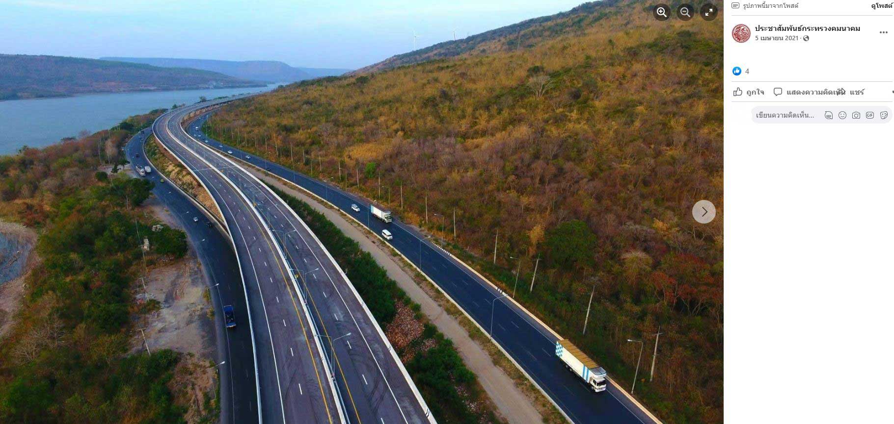 วันหยุดยาว มอเตอร์เวย์ M6 ปากช่อง–สีคิ้ว–ขามทะเลสอ วิ่งฟรี ย้ำห้ามหยุดถ่ายรูป วันหยุดยาว มอเตอร์เวย์ M6 ปากช่อง–สีคิ้ว–ขามทะเลสอ วิ่งฟรี ย้ำห้ามหยุดถ่ายรูป