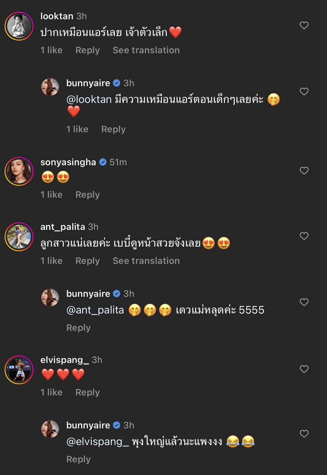 หัวใจพองฟู แอร์ ภัณฑิลา เผยโฉมลูกในท้องแบบชัดๆ ตื่นเต้น ใกล้ได้เจอแล้ว!