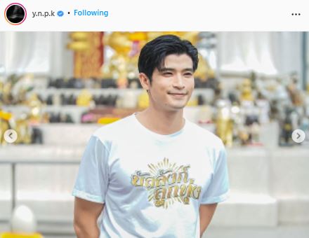 ตูมตาม ขอเวลาอีก 3 ปีพิสูจน์ความรัก อาหลี