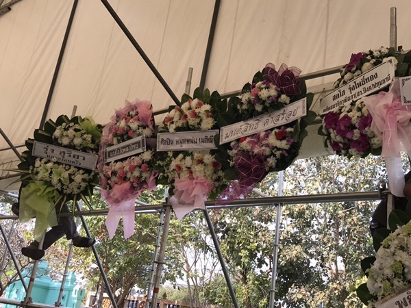 บรรยากาศพิธีพระราชทานน้ำหลวงอาบศพ ไวพจน์ เพชรสุพรรณ บรรยากาศพิธีพระราชทานน้ำหลวงอาบศพ ไวพจน์ เพชรสุพรรณ