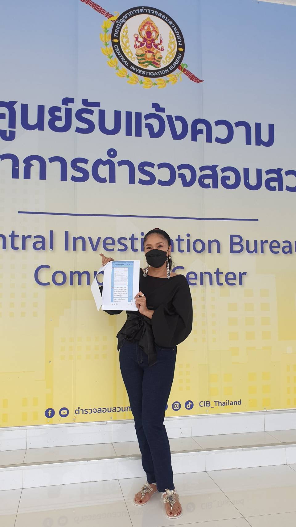 เข้าแจ้งความ เอ้ ชุติมา เปิดใจที่แรก หลังฟาร์มเห็ดหลอก ยันไม่เกี่ยวข้องแค่ไปรีวิว