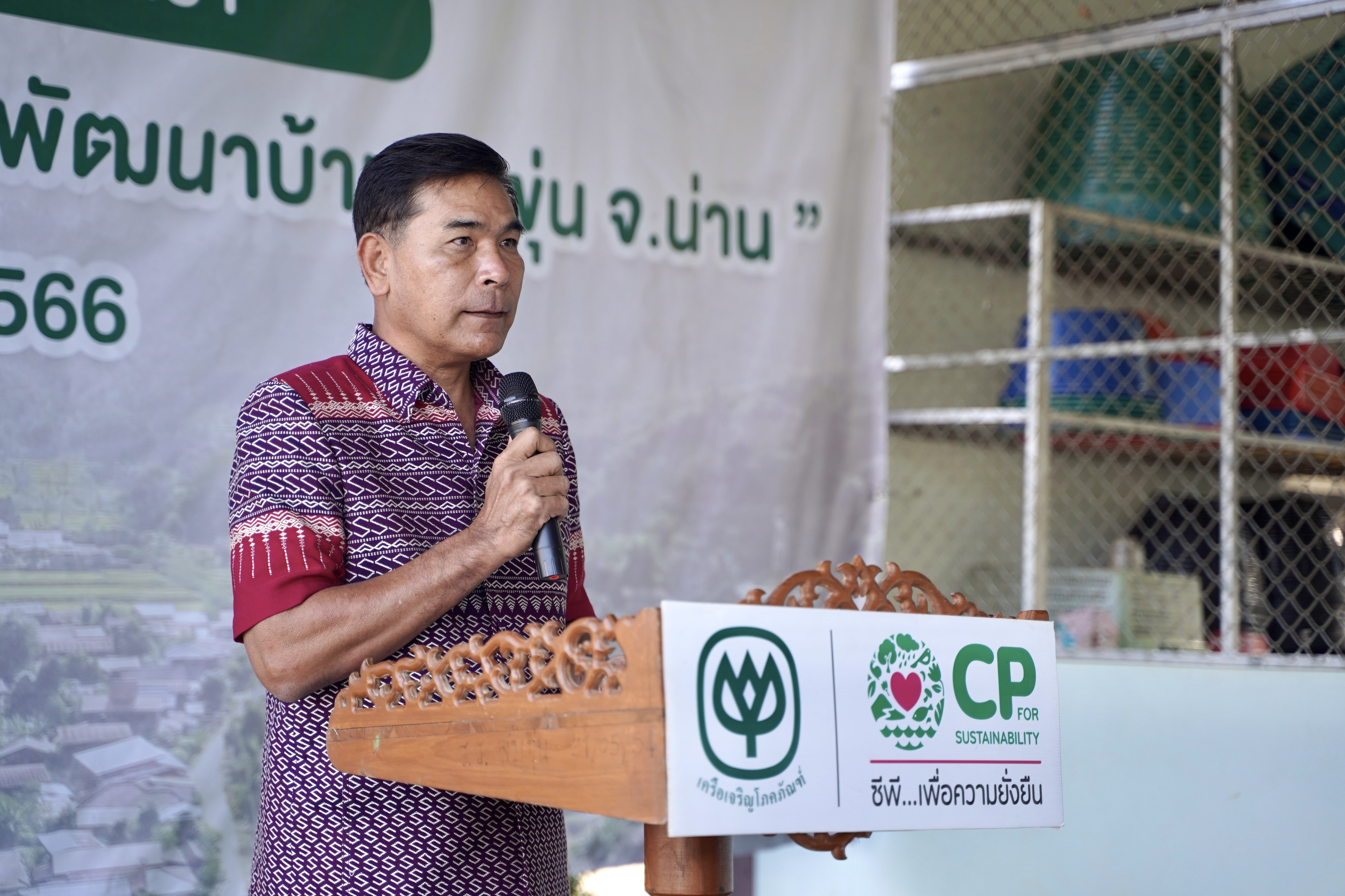 เครือซีพี ตอบแทนคุณแผ่นดิน มอบทุนการศึกษาบุตรเกษตรกร จ.น่าน ในโครงการสบขุ่นโมเดล NEWGEN#1