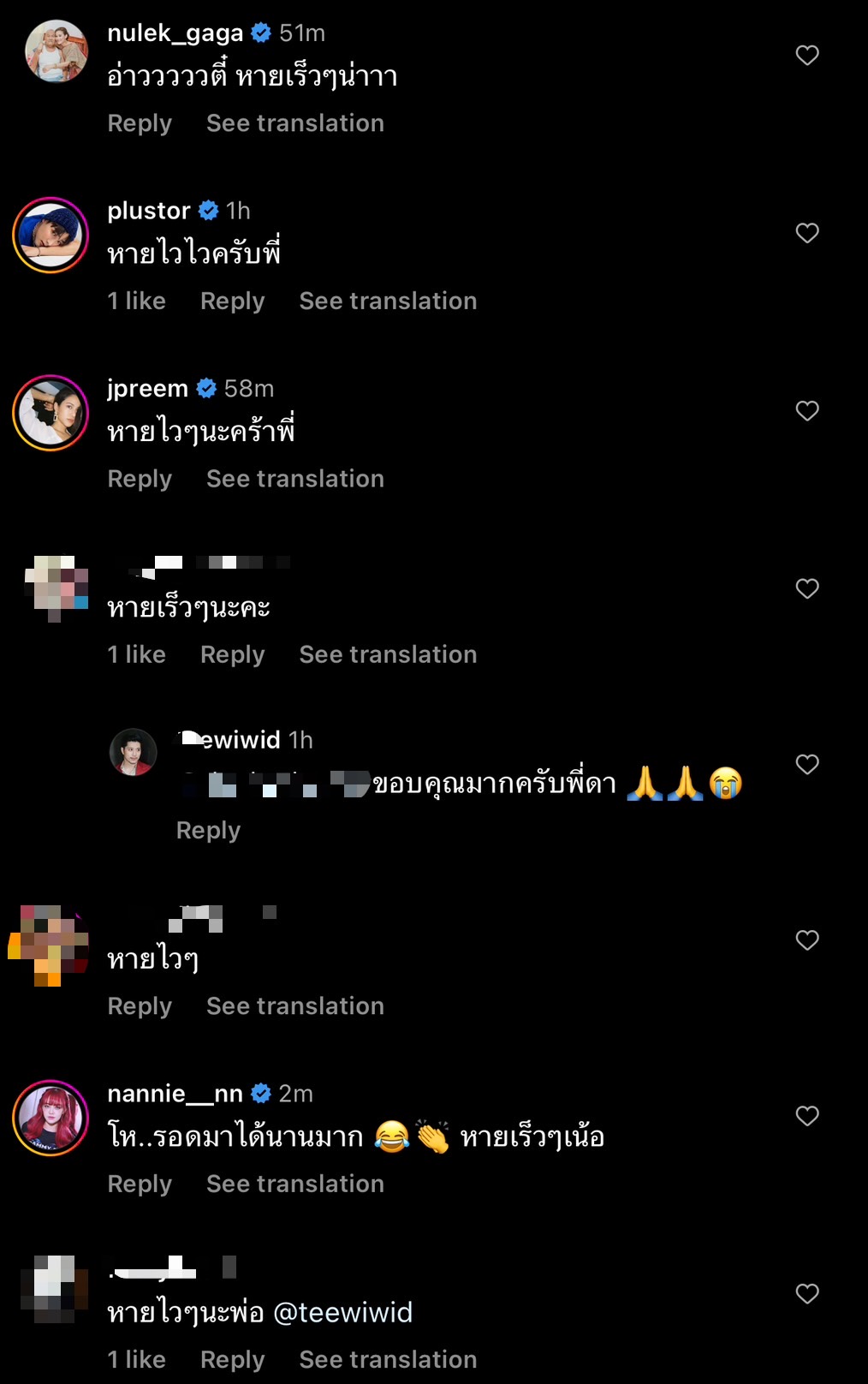 ซีซันนี้ไม่รอดแล้ว! ตี๋ วิวิศน์ ประกาศติดโควิด-19 ครั้งแรก ซีซันนี้ไม่รอดแล้ว! ตี๋ วิวิศน์ ประกาศติดโควิด-19 ครั้งแรก